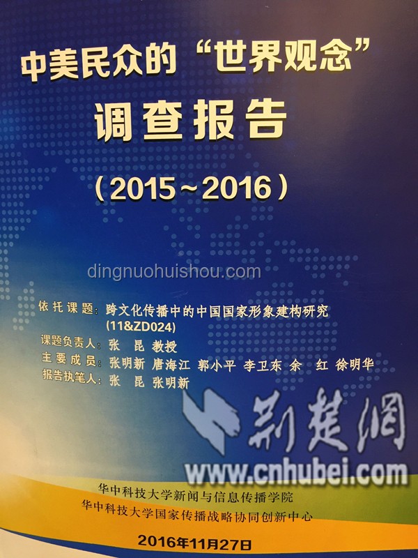 大国自信下的中美磋商指南：历史性摊牌应对策略